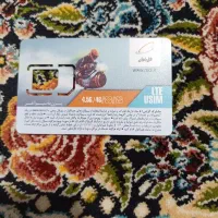 سیم کارت ایرانسل