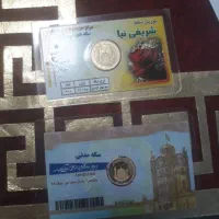 گردنبند طلا وسکه به زیر قیمت|جواهرات|تبریز, |دیوار