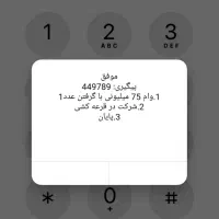 آیفون فیک|موبایل|تهران, وحیدیه|دیوار