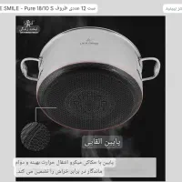 سرویس قابلمه استیل 12پارچه دوطرف لیزری لایف اسمایل|ظروف پختوپز|تهران, منیریه|دیوار