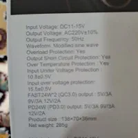 شارژر فندکی|لوازم جانبی موبایل و تبلت|ابریشم, |دیوار