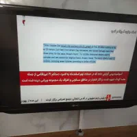 تلویزیون ال‌سی‌دی