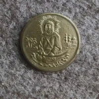 سکه شمایل امام علی(ع) پشت نوشته دعادار|کلکسیون سکه، تمبر، اسکناس|تهران, تهرانسر مرکزی|دیوار