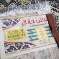 ۲عددفرش نو|فرش|قزوین, |دیوار