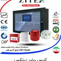 برقکار/ اعلام حریق /سانترال&تلفن /آیفون / برقکاری|خدمات پیشه و مهارت|اراک, |دیوار