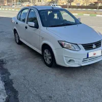 ساینا ۹۷ فول