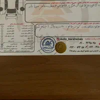 X33cross cvt|خودرو سواری و وانت|تهران, المهدی|دیوار