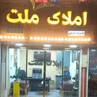 بهترین-فایل-های-فروش-و-اجاره