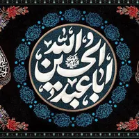 مداحی و ستایشگری اهل بیت (علیه السلام) محرم وصفر
