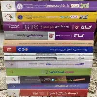 جزوه و کتاب تست کنکور|کتاب و مجله آموزشی|تهران, اکباتان|دیوار