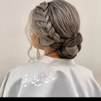 به لاین سالن زیبایی درشهرک پردیس نیازمندم