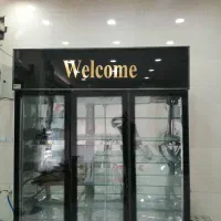 یخچال سه درب، اسلایسر، ترازو