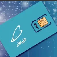 سیم کارت رند09144640916