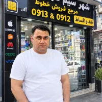 خطوط رند 913پله اخر
