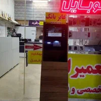 مستقیم از کارخانه بخریدعرضه کشلس اک و خودپرداز|فروشگاه و مغازه|تهران, شهران شمالی|دیوار