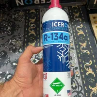 گاز‌کلر‌‌134یک‌کیلوی‌اصلی