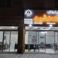 آپارتمان-100متری-پرستار-مسکن-ملی-کلیدتحویل-خام