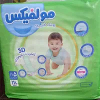 پوشک بچه مولفیکس