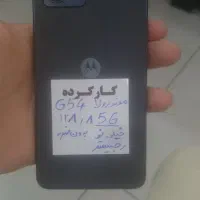 گوشی موتورولا G45