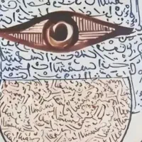 سرکتاب استخاره دعا