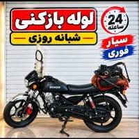 لوله بازکنی   تخلیه چاه  (نرخ اتحادیه)  (نسیم شهر)