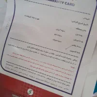 سبزی خردکننده سبز ایران نو نو|خردکن، آسیاب، غذاساز|قصرشیرین, |دیوار