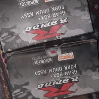 وسایل‌متور