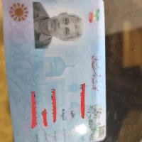 مفقودی مدارم