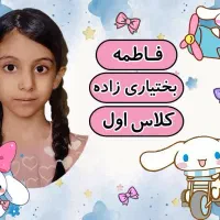 ست برچسب کتاب. مداد و برنامه هفتگی|لوازم التحریر|قم, تولید دارو و یخچال|دیوار
