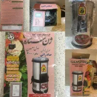 سبزی خردکن ژن ستاره نو آکبند باضمانت|خردکن، آسیاب، غذاساز|ارومیه, |دیوار