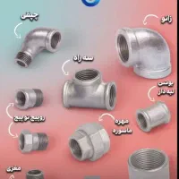 لوله کشی،و جوشکاری و تعمیر برد لوازم خانگی کوچک