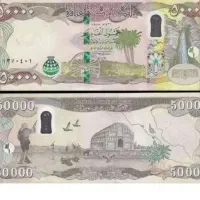 اسکناس کلکسیونی