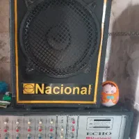 اکووباندناسیونال