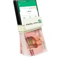 هدیه ۷۵ هزار تومانی با افتتاح حساب پاسارگاد(ویپاد)|کارت هدیه و تخفیف|تربت جام, نظامی|دیوار