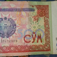 اسکناس،کمیاب ۵۰۰ سوم ازبکستان