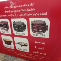 آشپزخانه|اجاق گاز و لوازم برقی پختوپز|پرند, فاز ۶|دیوار