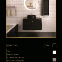 روشویی کابینتی (فروش ویژه)