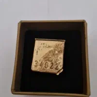 طلا آب شده