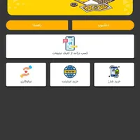 کارسود هر دعوتی 2میلیون پشم ریزون