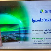 تلویزیون ۵۵ هوشمند اسنوا مدل SSD-55LS510U|تلویزیون و پروژکتور|گنبد کاووس, |دیوار