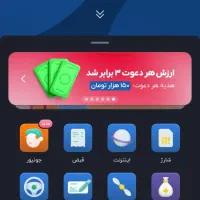 دریافت ۱۵۰ تومن هدیه باافتتاح حساب رایگان بلوبانک
