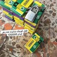 ابزار|ابزارآلات|ایرانشهر, |دیوار