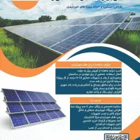 نصب نیروگاه خانگی برق خورشیدی