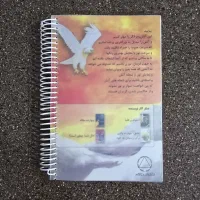 عبوراز منطقه ۶۰ درجه زیر صفر|کتاب و مجله آموزشی|قم, عمار یاسر|دیوار