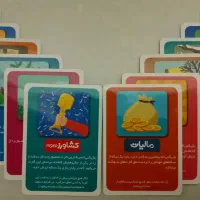 بازی فکری جالیز|اسباببازی|مشهد, شهید رضوی|دیوار