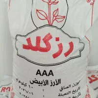 برنج رز گلد با کیفیت عالی و قیمت اقتصادی