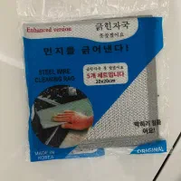 اسکاج نانو توری ۲ لایه وارداتی