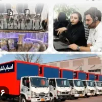 دفتر باربری کریوند