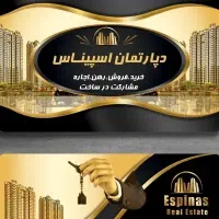 استخدام دونفر خانم