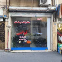 20متر-مغازه-تجاری-با-ملکیت-و-سر-قفلی